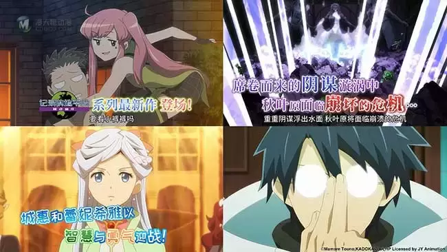 《记录的地平线 圆桌崩坏》PV公开 播出时间决定! 《记录的地平线 圆桌崩坏》PV公开 播出时间决定!