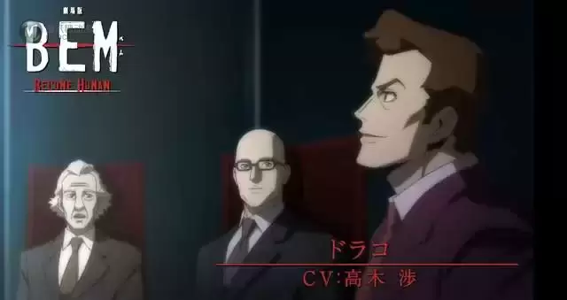 剧场版「BEM~BECOME HUMAN~」角色PV德拉科篇公开 剧场版「BEM~BECOME HUMAN~」角色PV德拉科篇公开