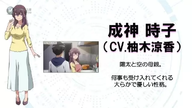 「成神之日」新角色情报公开 10月10日播出 「成神之日」新角色情报公开 10月10日播出