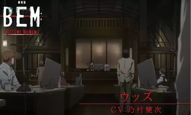 剧场版「BEM~BECOME HUMAN~」角色PV乌兹篇公开 剧场版「BEM~BECOME HUMAN~」角色PV乌兹篇公开