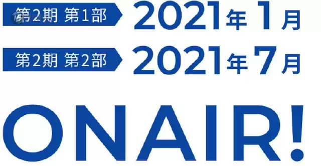 「关于我转生变成史莱姆这档事」第2季OP及ED影像公开 「关于我转生变成史莱姆这档事」第2季OP及ED影像公开