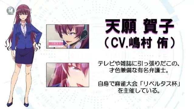 「成神之日」新角色情报公开 10月10日播出 「成神之日」新角色情报公开 10月10日播出