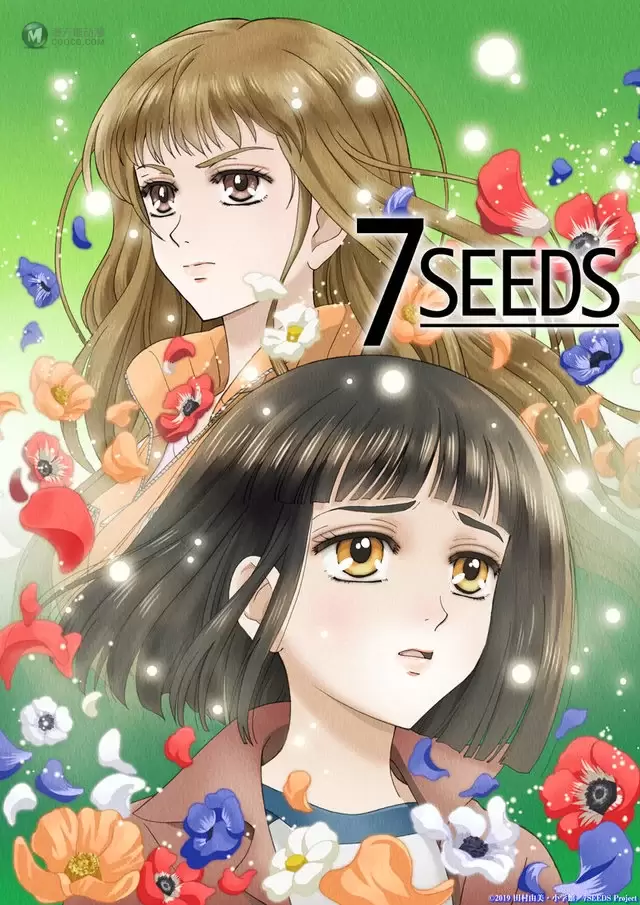 动画「7seeds」第2季新视觉图公开 动画「7seeds」第2季新视觉图公开