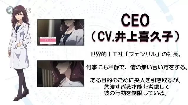 「成神之日」新角色情报公开 10月10日播出 「成神之日」新角色情报公开 10月10日播出