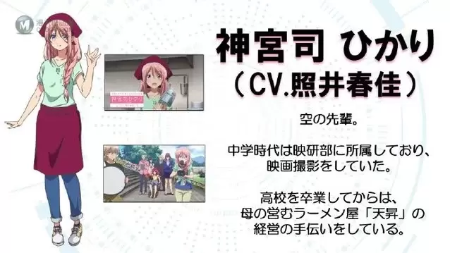「成神之日」新角色情报公开 10月10日播出 「成神之日」新角色情报公开 10月10日播出