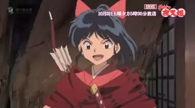 「犬夜叉:半妖的夜叉姬」新预告公开 「犬夜叉:半妖的夜叉姬」新预告公开