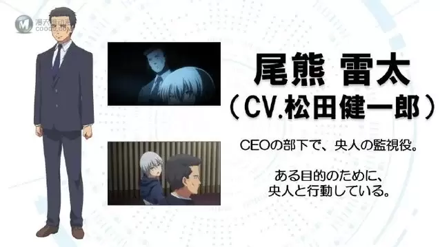 「成神之日」新角色情报公开 10月10日播出 「成神之日」新角色情报公开 10月10日播出