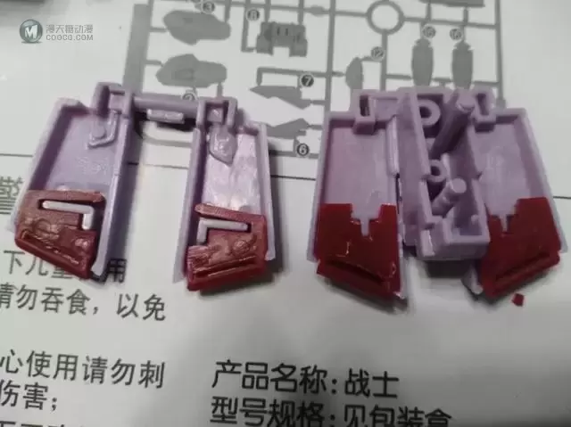 瞬发扎古三连星 瞬发扎古三连星