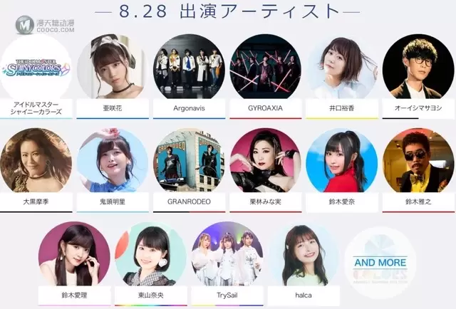 2021日本年度动漫歌节参演艺人名单公布 2021日本年度动漫歌节参演艺人名单公布