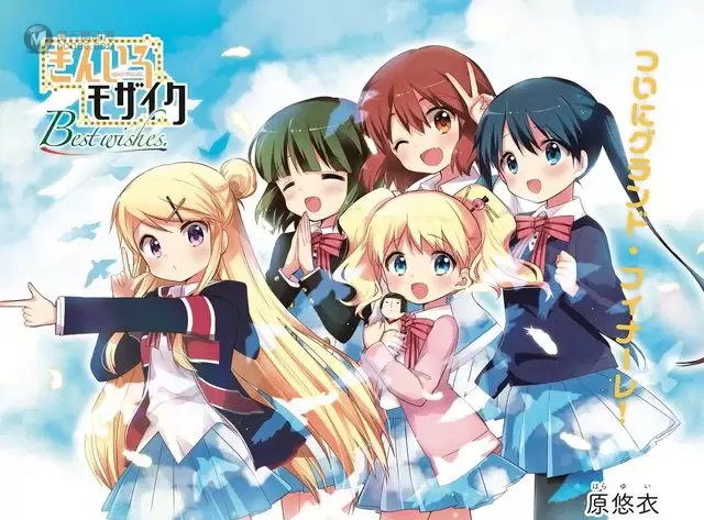 漫画杂志「Manga Time Kirara」五月号封面公开 漫画杂志「Manga Time Kirara」五月号封面公开