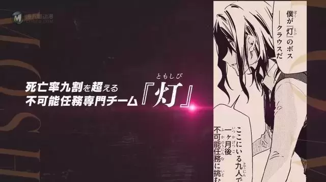 轻小说「间谍教室」漫画化PV公开 轻小说「间谍教室」漫画化PV公开