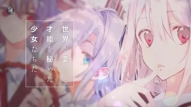 轻小说「间谍教室」漫画化PV公开 轻小说「间谍教室」漫画化PV公开