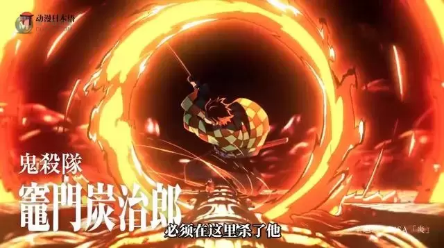 剧场版动画「鬼灭之刃:无限列车篇」角色CM公开 剧场版动画「鬼灭之刃:无限列车篇」角色CM公开