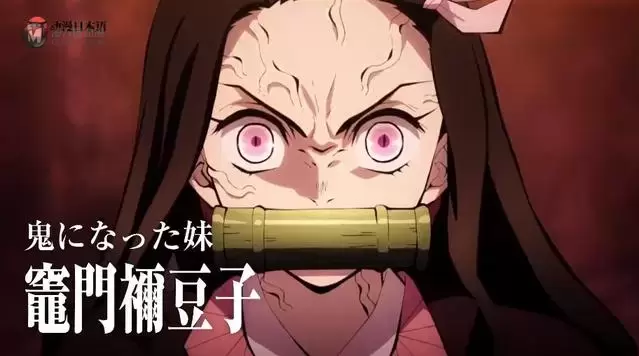 剧场版动画「鬼灭之刃:无限列车篇」角色CM公开 剧场版动画「鬼灭之刃:无限列车篇」角色CM公开