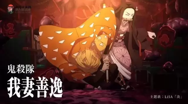 剧场版动画「鬼灭之刃:无限列车篇」角色CM公开 剧场版动画「鬼灭之刃:无限列车篇」角色CM公开