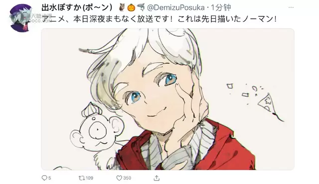 「约定的梦幻岛」作画出水ぽすか新绘 「约定的梦幻岛」作画出水ぽすか新绘