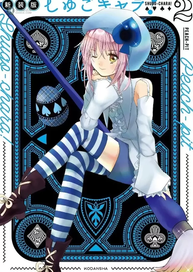 漫画「守护甜心」新装版第3、4卷封面公开 漫画「守护甜心」新装版第3、4卷封面公开