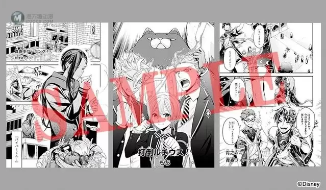 迪士尼「扭曲仙境」官方漫画选集第2弹封面&预览公开 迪士尼「扭曲仙境」官方漫画选集第2弹封面&预览公开