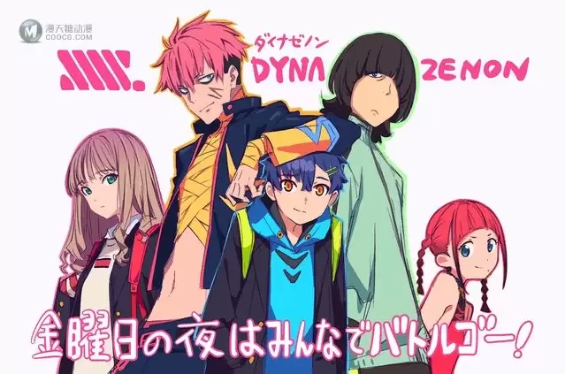 动画「SSSS.DYNAZENON」角色设计公开感谢绘 动画「SSSS.DYNAZENON」角色设计公开感谢绘