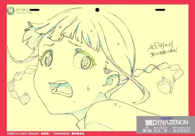 动画「SSSS.DYNAZENON」角色设计公开感谢绘 动画「SSSS.DYNAZENON」角色设计公开感谢绘