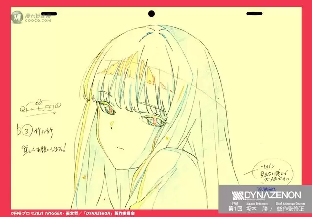 动画「SSSS.DYNAZENON」角色设计公开感谢绘 动画「SSSS.DYNAZENON」角色设计公开感谢绘