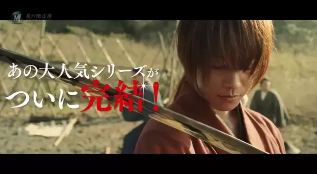 真人电影「浪客剑心 最终章」特別影像公开 真人电影「浪客剑心 最终章」特別影像公开