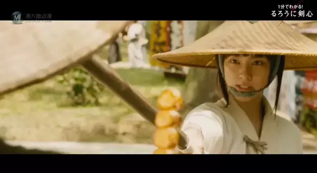 真人电影「浪客剑心 最终章」特別影像公开 真人电影「浪客剑心 最终章」特別影像公开