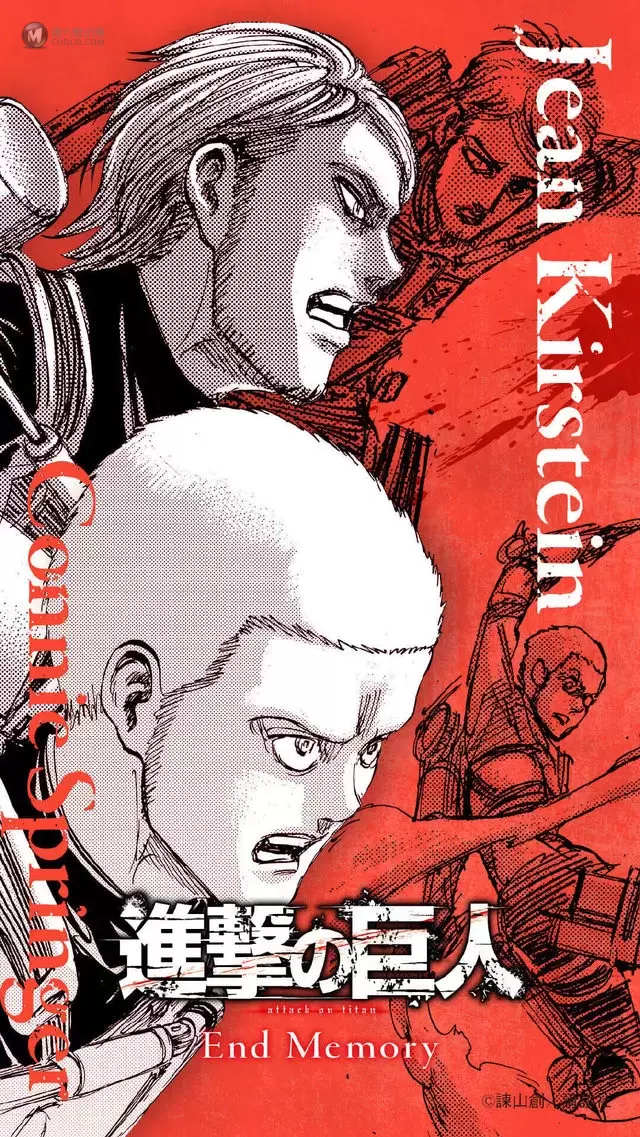「进击的巨人」漫画完结倒计时1天 完结贺图合集 「进击的巨人」漫画完结倒计时1天 完结贺图合集