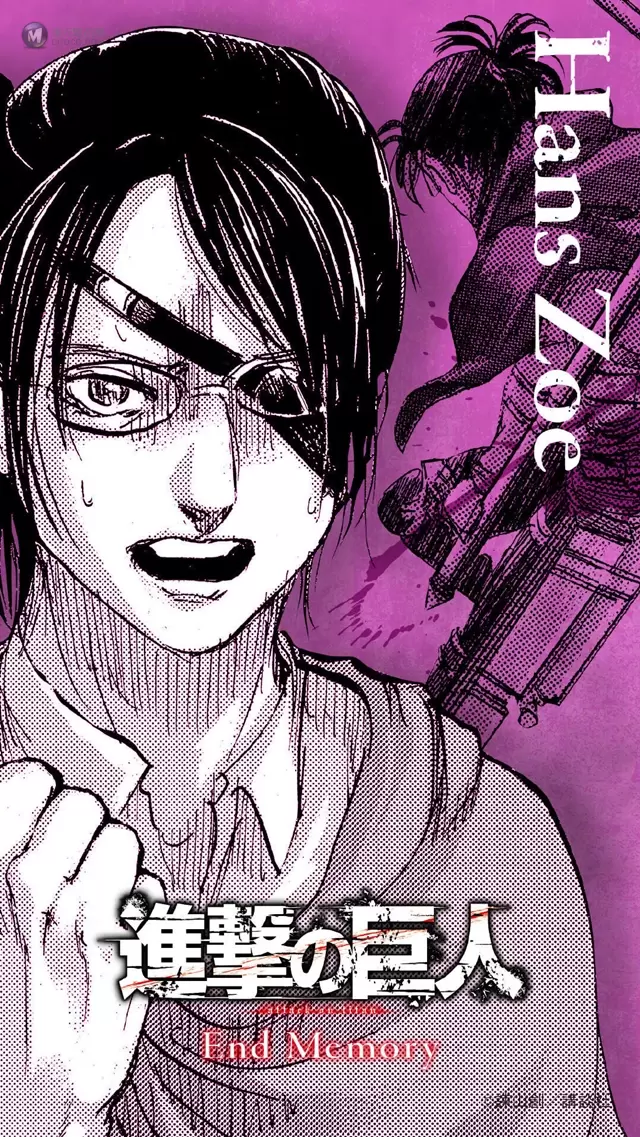 「进击的巨人」漫画完结倒计时1天 完结贺图合集 「进击的巨人」漫画完结倒计时1天 完结贺图合集