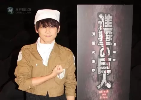 梶裕贵为漫画「进击的巨人」完结发文 梶裕贵为漫画「进击的巨人」完结发文