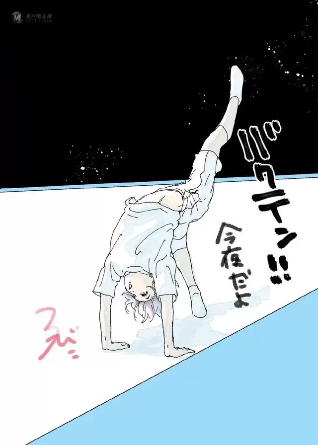 角色原案Robico老师「Bakuten!!」开播贺图公开 角色原案Robico老师「Bakuten!!」开播贺图公开