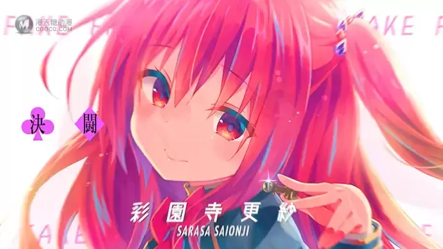 轻小说「Liar・Liar」第7卷TVCM公布 轻小说「Liar・Liar」第7卷TVCM公布