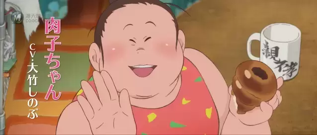 动画电影「渔港的肉子酱」正式预告公开 动画电影「渔港的肉子酱」正式预告公开