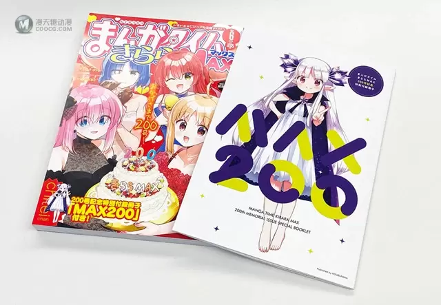 漫画杂志「Manga Time Kirara MAX」六月号封面公开 漫画杂志「Manga Time Kirara MAX」六月号封面公开