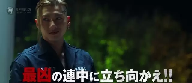 漫改真人电影「东京复仇者」正式预告公开 漫改真人电影「东京复仇者」正式预告公开