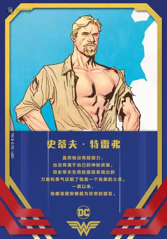 DC官方发布「神奇女侠」漫画人物介绍 DC官方发布「神奇女侠」漫画人物介绍