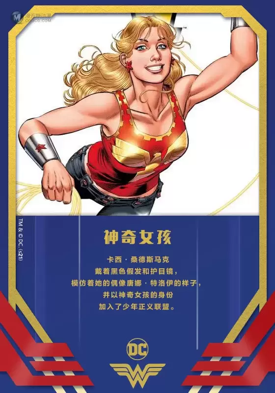 DC官方发布「神奇女侠」漫画人物介绍 DC官方发布「神奇女侠」漫画人物介绍