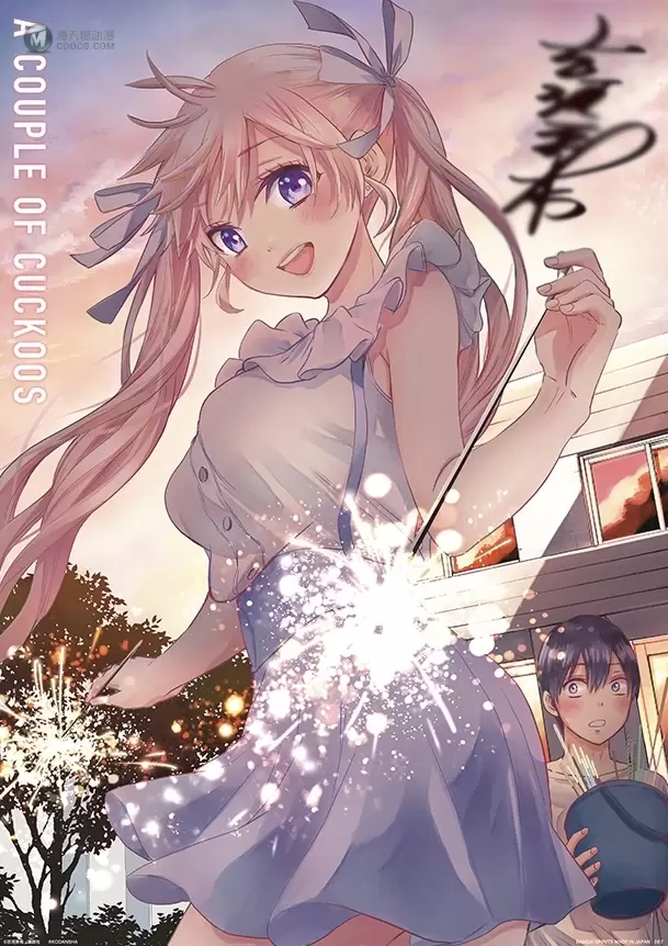 漫画「杜鹃的婚约」一番赏商品图公开 漫画「杜鹃的婚约」一番赏商品图公开
