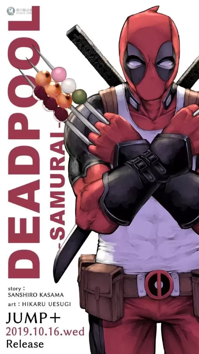 漫威漫画推出全新英文版日漫系列故事 漫威漫画推出全新英文版日漫系列故事