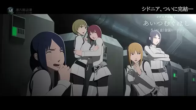 剧场版动画「希德尼娅的骑士:编织爱的行星」开头影像公布 剧场版动画「希德尼娅的骑士:编织爱的行星」开头影像公布