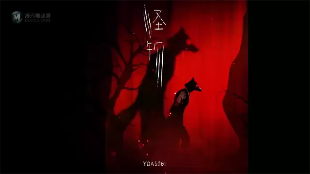 「BEASTARS」第二季OP完整版视听动画公开 「BEASTARS」第二季OP完整版视听动画公开