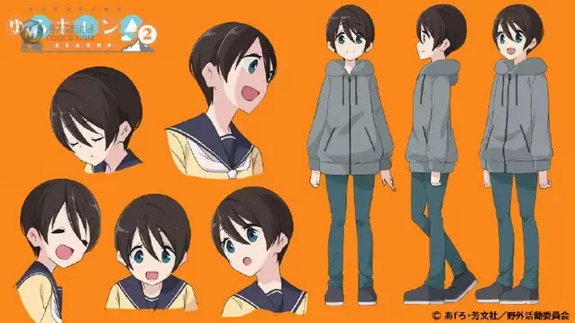 TV动画「摇曳露营△」第2季更新人设图 TV动画「摇曳露营△」第2季更新人设图