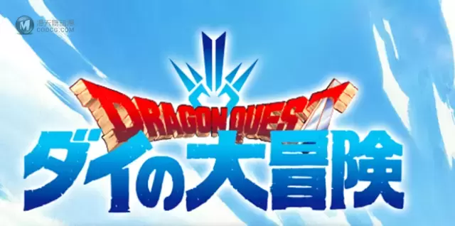 TV动画「勇者斗恶龙:达尔大冒险」新角色公开 TV动画「勇者斗恶龙:达尔大冒险」新角色公开