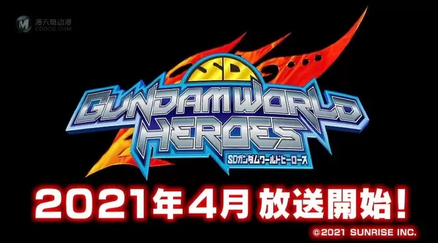 「SD高达世界」最新作公开PV 「SD高达世界」最新作公开PV