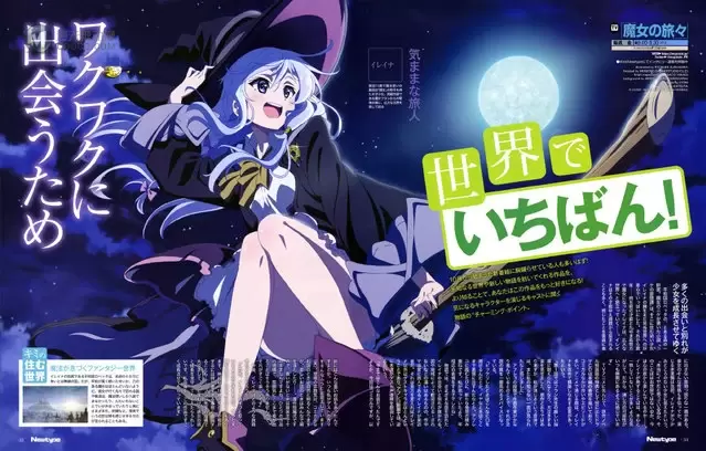 各动画本月版权绘公开 各动画本月版权绘公开