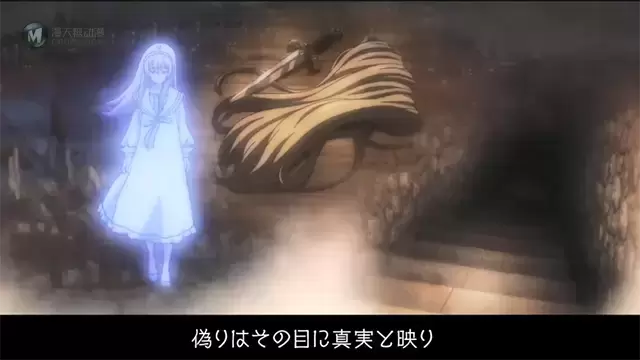 「苍之骑士团」 第8章ED「VEIL」公开 「苍之骑士团」 第8章ED「VEIL」公开