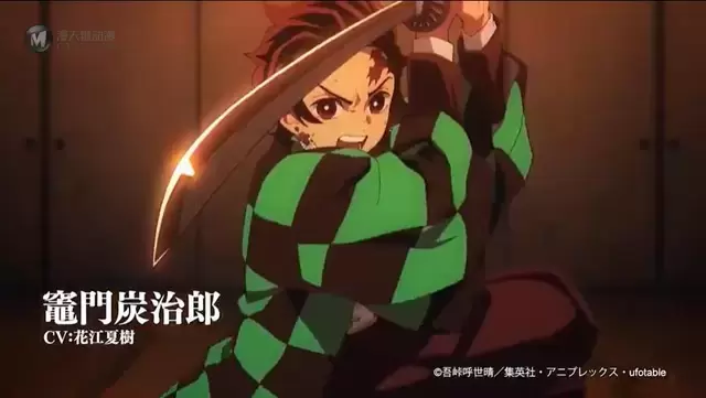 「碧蓝幻想」X「鬼灭之刃」联动特报PV公开 「碧蓝幻想」X「鬼灭之刃」联动特报PV公开