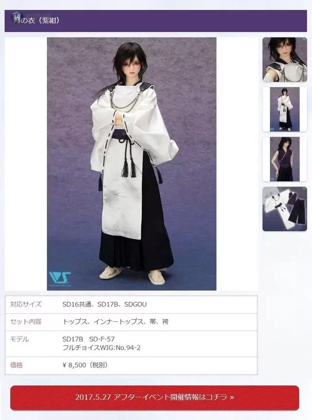 动画「东京巴比伦2021」人设图涉嫌抄袭 动画「东京巴比伦2021」人设图涉嫌抄袭
