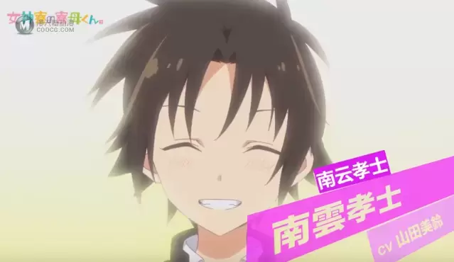 电视动画「女神宿舍的宿管君」公开加长版PV 电视动画「女神宿舍的宿管君」公开加长版PV