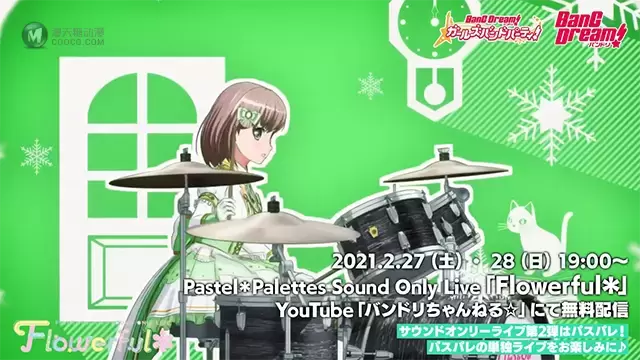 「BanG Dream!」Pastel*Palette单曲「TITLE IDOL」MV公开 「BanG Dream!」Pastel*Palette单曲「TITLE IDOL」MV公开